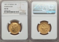 Nicholas II gold "Narrow Rim" 15 Roubles 1897-AГ AU58 NGC, St. Petersburg mint, KM-Y65.2, Bit-2. Greenish-gold patina with abundant luster and a sharp...
