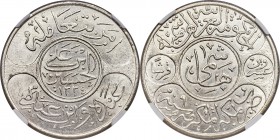 Hejaz. Al-Husain ibn Ali 20 Piastres (Riyal) AH 1334 Year 9 (1923/1924) MS63 NGC, KM30. A frosty example of the scarcer Year 9 date, which shows a dis...