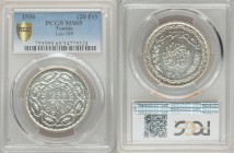French Protectorate. Muhammad al-Amin Bey 20 Francs AH 1376 (1956) MS65 PCGS, Paris mint, Lec-389. A very sharp gem with blazing white surfaces. From ...