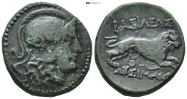 Kings of Thrace, Lysimachos (King, 306-281 BC) AE (18mm, 5.2 g) Uncertain mint. Obv: Helmeted head of Athena right Rev: ΒΑΣΙΛΕΩΣ / ΛΥΣΙΜΑΧΟΥ, lion lea...