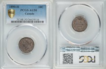 Victoria 10 Cents 1890-H AU50 PCGS, Heaton mint, KM3.

HID09801242017