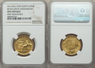 Republic gold "Revolution Anniversary" Pound AH 1374 (1955) UNC Details (Obverse Scratched) NGC, KM387. AGW 0.2391 oz.

HID09801242017