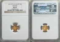 Ottoman Empire. Abdul Aziz gold 5 Qirsh AH 1277 Year 12 (1861/2) MS64 NGC, Misr mint (in Egypt), KM255. AGW 0.0120 oz.

HID09801242017