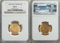 Alexander II gold 5 Roubles 1876 СПБ-HI MS61 NGC, St. Petersburg mint, KM-YB26. AGW 0.1929 oz. 

HID09801242017