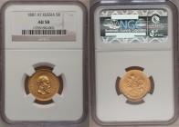 Alexander III gold 5 Roubles 1887-AГ AU58 NGC, St. Petersburg mint, KM-Y42. Golden orange patina with considerable luster remaining.

HID09801242017