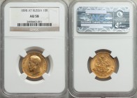 Nicholas II gold 10 Roubles 1898-АГ AU58 NGC, St. Petersburg mint, KM-Y64. AGW 0.2489 oz.

HID09801242017
