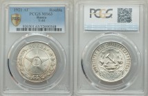 R.S.F.S.R. Rouble 1921-AΓ MS63 PCGS, KM-Y84.

HID09801242017
