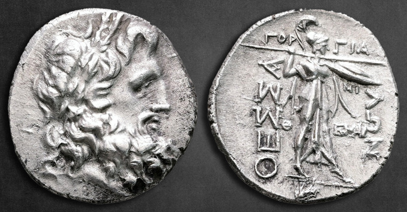 Thessaly. Thessalian League circa 150-50 BC. struck under the magistrates Gorgia...