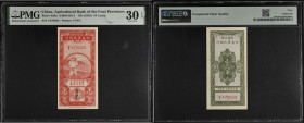 China Agricultural Bank of the Four Provinces 10 Cents ND(1933) Pick A84a S/N T470023 Printer TYPC PMG Choice Very Fine 30 EPQ
