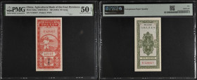 China Agricultural Bank of the Four Provinces 10 Cents ND(1933) Pick A84a S/N V126417 Printer TYPC PMG About Uncirculated 50 EPQ