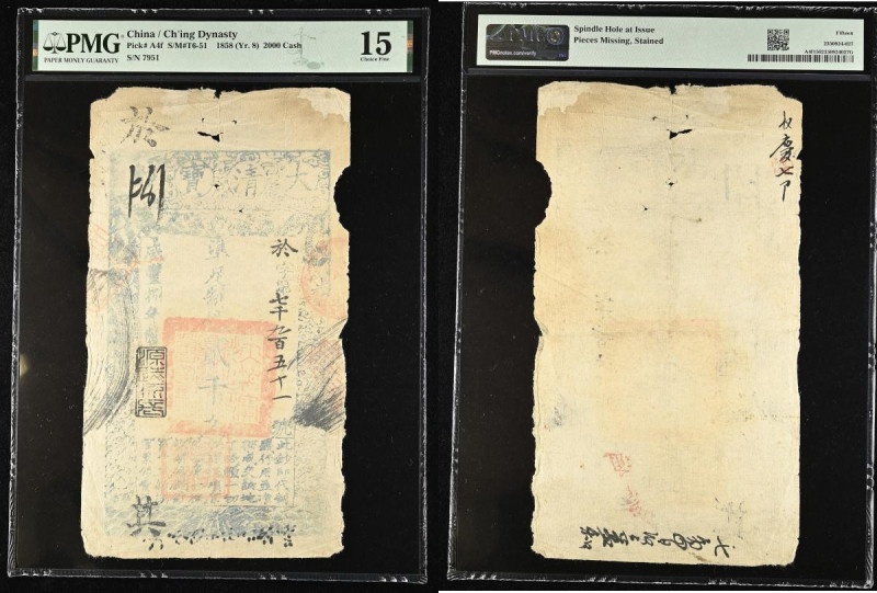 China Ch'ing Dynasty 2000 Cash 1858 (Yr.8) Pick A4f, S/N 7951 PMG Choice Fine 15...