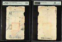 China Ch'ing Dynasty 2000 Cash 1858 (Yr.8) Pick A4f, S/N 7951 PMG Choice Fine 15 Pices Missing Stained
