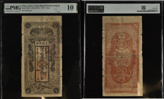 China Kirin Yung Heng Provincial Bank 1 Tiao 1911 Pick S968 S/M C76-10 PMG 10 Very Good S/N Unknown