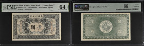 China Wan I Chuan Bank 1 Dollar ND(1904-08) Private Issue S/M W13-10 Tientsin-Remainder PMG Choice Uncirculated 64 EPQ