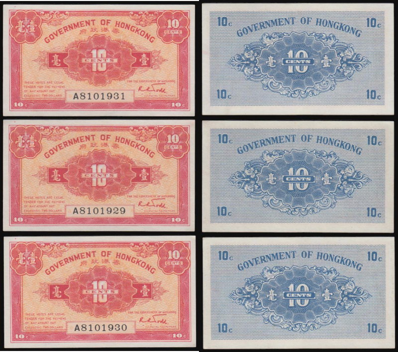 Hong Kong Government of Hong Kong 10 Cents ND(1941) Pick 315b (3 consecutives) A...