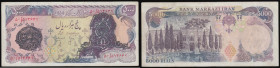 Iran 5000 Rials Islamic Republic over print Pick 122c , signature 18 over print on Pick 106d (over prints on left and right front) VF and a scarce hig...