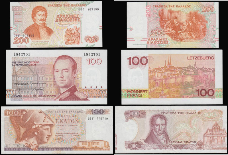 World Errors where the back design is slightly misaligned (3) Greece 200 Drachma...