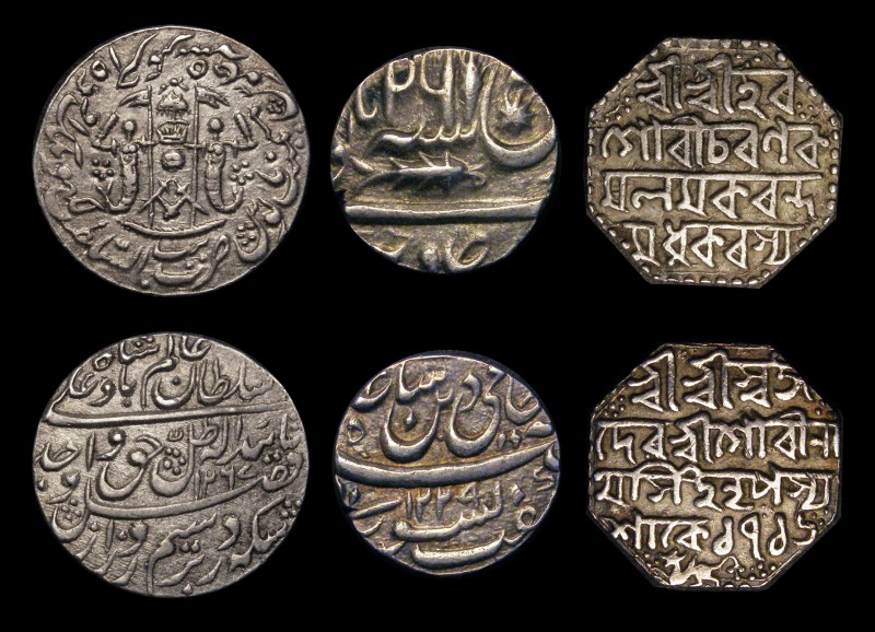 India - Independent Kingdoms - Assam Rupee Gaurinatha Simha (1780-1795AD) SE1716...