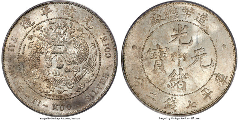 Kuang-hsü Dollar ND (1908) MS64 PCGS, Tientsin mint, KM-Y14, L&M-11, Kann-216, C...