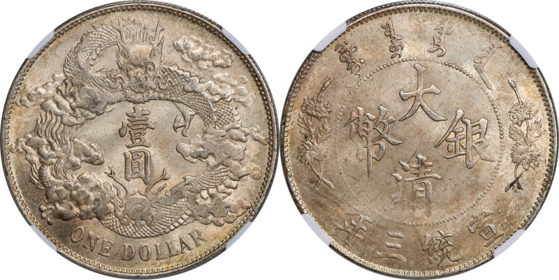 Hsüan-t'ung Dollar Year 3 (1911) MS64 NGC, Tientsin mint, KM-Y31, L&M-37, Kann-2...