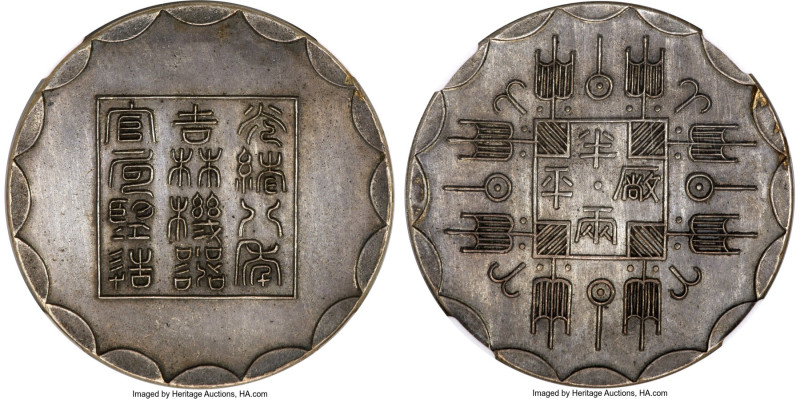 Kirin. Kuang-hsü silver Fantasy 1/2 Tael Year 8 (1882)-Dated AU55 NGC, KMX-M321,...