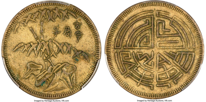 Szechuan. Republic brass Gaming Token ND (c. 1912) XF45 PCGS, CL-SCM.02, Duan-36...