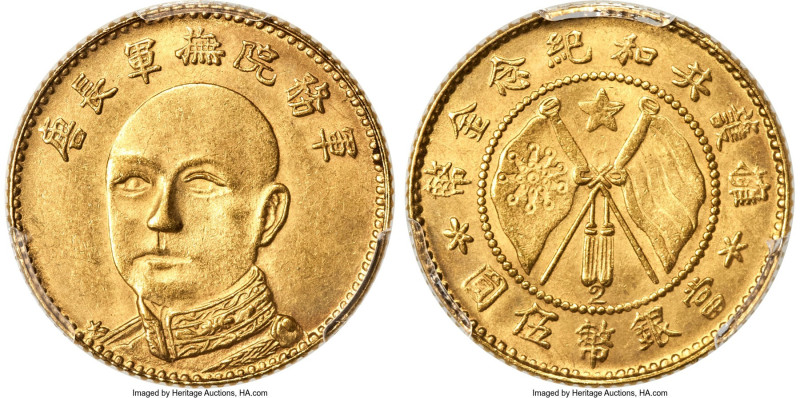 Yunnan. Republic T'ang Chi-yao gold 5 Dollars ND (1919) MS63 PCGS, Kunming mint,...