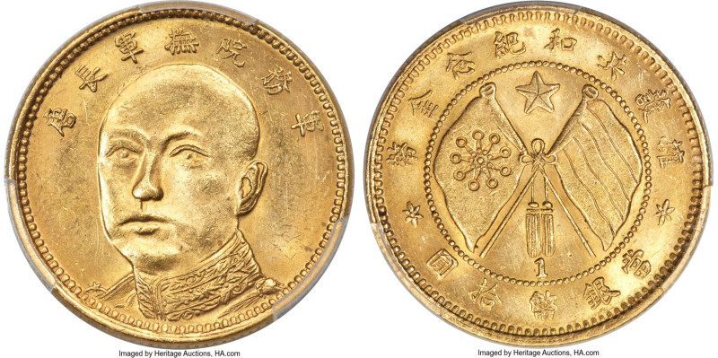 Yunnan. Republic T'ang Chi-yao gold 10 Dollars ND (1919) MS62 PCGS, Kunming mint...
