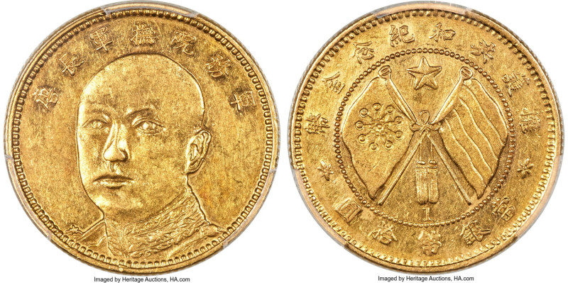 Yunnan. Republic T'ang Chi-yao gold 10 Dollars ND (1919) AU Details (Cleaned) PC...