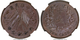 Republic bronze Pattern "L. Giorgi" 10 Cash ND (1914) MS63 Brown NGC, Tientsin mint, CL-MG.60, CCC-686, Duan-3101. Signed "L. Giorgi." Cash Patterns o...