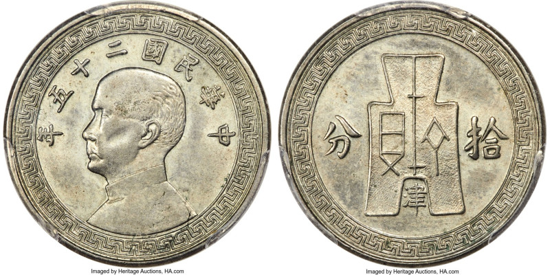 Republic Sun Yat-sen nickel Specimen Pattern 10 Cents Year 25 (1936) SP63 PCGS, ...