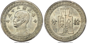 Republic Sun Yat-sen nickel Specimen Pattern 10 Cents Year 25 (1936) SP63 PCGS, Tientsin mint, KM-Pn157, L&M-Unl., Kann-847. A surprisingly difficult ...