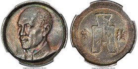 Republic Chiang Kai-shek silver Pattern 10 Cents ND (1942) AU Details (Edge Filing) NGC, KM-Pn-Unl, L&M-121B (date of 1941), Kann-871y (date of 1941)....