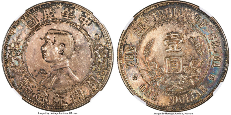 Republic Sun Yat-sen "Lower Five-Pointed Stars" Dollar ND (1912) MS61 NGC, Nanki...