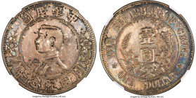 Republic Sun Yat-sen "Lower Five-Pointed Stars" Dollar ND (1912) MS61 NGC, Nanking mint, KM-Y319, L&M-42, Kann-603 Variety with lower five-pointed sta...