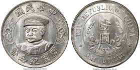 Republic Li Yuan-hung Dollar ND (1912) MS63 PCGS, Wuchang mint, KM-Y320.2, L&M-44A, Kann-638c, WS-0089C. Type with Li Yuan-hung wearing hat, H in CHIN...