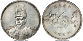 Republic Yuan Shih-kai "Plumed Hat" Dollar ND (1916) AU Details (Gouged) PCGS, Tientsin mint, KM-Y332, L&M-942, Kann-663, WS-0097. Struck to celebrate...
