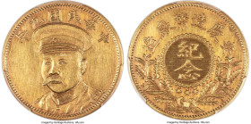 Republic Nye Sze Chung gold Medallic 50 Cents Year 9 (1920) MS61 PCGS, Anking mint, KM-X990, L&M-1122, Kann Plate 189, WS-0080A, Wenchao-57 (rarity 3 ...