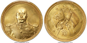 Republic Tsao Kun gold "Inauguration" Medal ND (1923) MS63 PCGS, Tientsin mint, KM-X1232, cf. L&M-1124 (there, in silver), cf. WS-0106 (same), Wenchao...