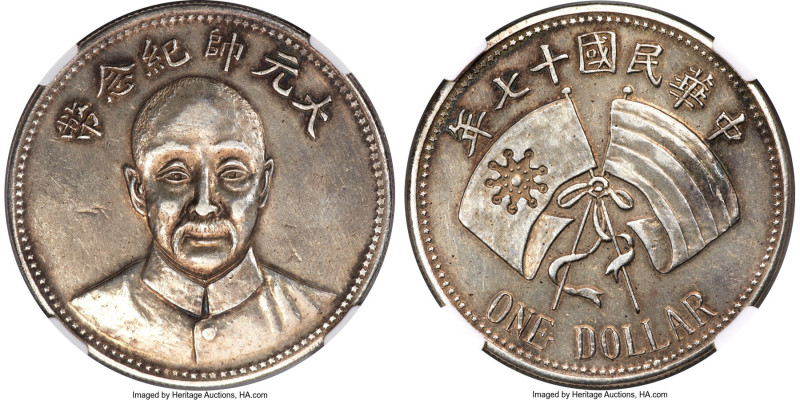 Republic Chang Tso-lin silver Fantasy Imitative "Mukden Tiger" Dollar Year 17 (1...