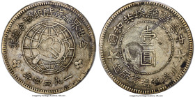 Szechuan-Shensi Soviet. Soviet Controlled Provinces Dollar 1934 XF Details (Tooled) PCGS, Szechuan-Silver Provincial mint, KM-Y513.5, L&M-891. Though ...