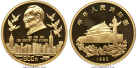 People's Republic gold Proof "Return of Hong Kong to China" 500 Yuan (5 oz) 1995 PR69 Ultra Cameo NGC, Shanghai mint, KM817, CC-682. Mintage: 228. Hon...