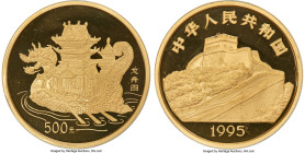 People's Republic gold Proof "Ancient Dragon Boat" 500 Yuan (5 oz) 1995 PR68 Ultra Cameo NGC, Shenyang mint, KM-A823, Fr-124, Cheng-pg. 177, 1, CC-804...