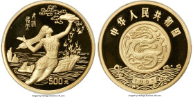 People's Republic gold Proof "Yellow River Culture - Nu Wa" 500 Yuan (5 oz) 1995 PR68 Deep Cameo PCGS, KM846, CC-763. Mintage: 99. Yellow River Cultur...