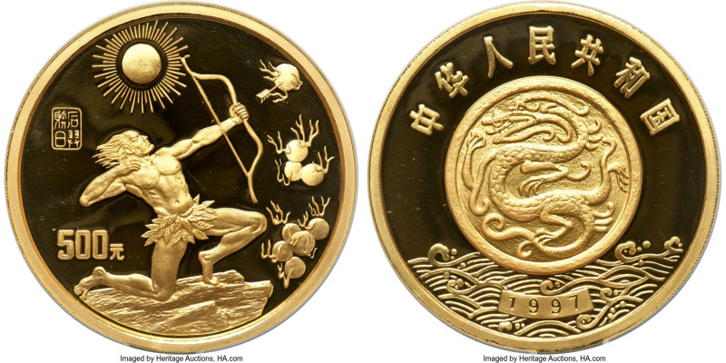 People's Republic gold Proof "Yellow River Culture - Hou Yi Shooting the Sun" 50...