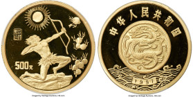 People's Republic gold Proof "Yellow River Culture - Hou Yi" 500 Yuan (5 oz) 1997 PR67 Deep Cameo PCGS, KM1083, CC-1024, Cheng pg.-232, 1. Mintage: 15...