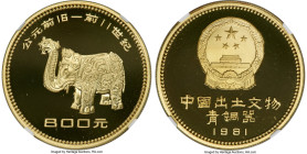 People's Republic gold Proof "Bronze Age Elephant" 800 Yuan 1981 PR70 Ultra Cameo NGC, Shanghai mint, KM49, CC-27. Mintage: 1,000. Bronze Age Artifact...