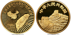 People's Republic gold Proof "Return of Taiwan" 2000 Yuan (1 Kilo) 1995 PR69 Ultra Cameo NGC, KM865, CC-797, Cheng pg. 175, 1. Mintage: 26. Serial #21...