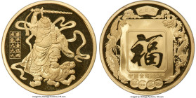 People's Republic gold Proof "Zhao Gongming - God of War & Wealth" 5 Ounce Medal ND (1989) PR68 Ultra Cameo NGC, KM-XMB58. Mintage: 500. An impressive...