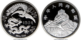 People's Republic silver Proof "Dragon & Phoenix" 150 Yuan (20 oz) 1990 PR69 Ultra Cameo NGC, KM319, CC-293. Serial #168. The largest-size format (alo...